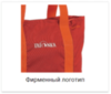 Tatonka Grip Bag городская сумка ash grey confetti - 14